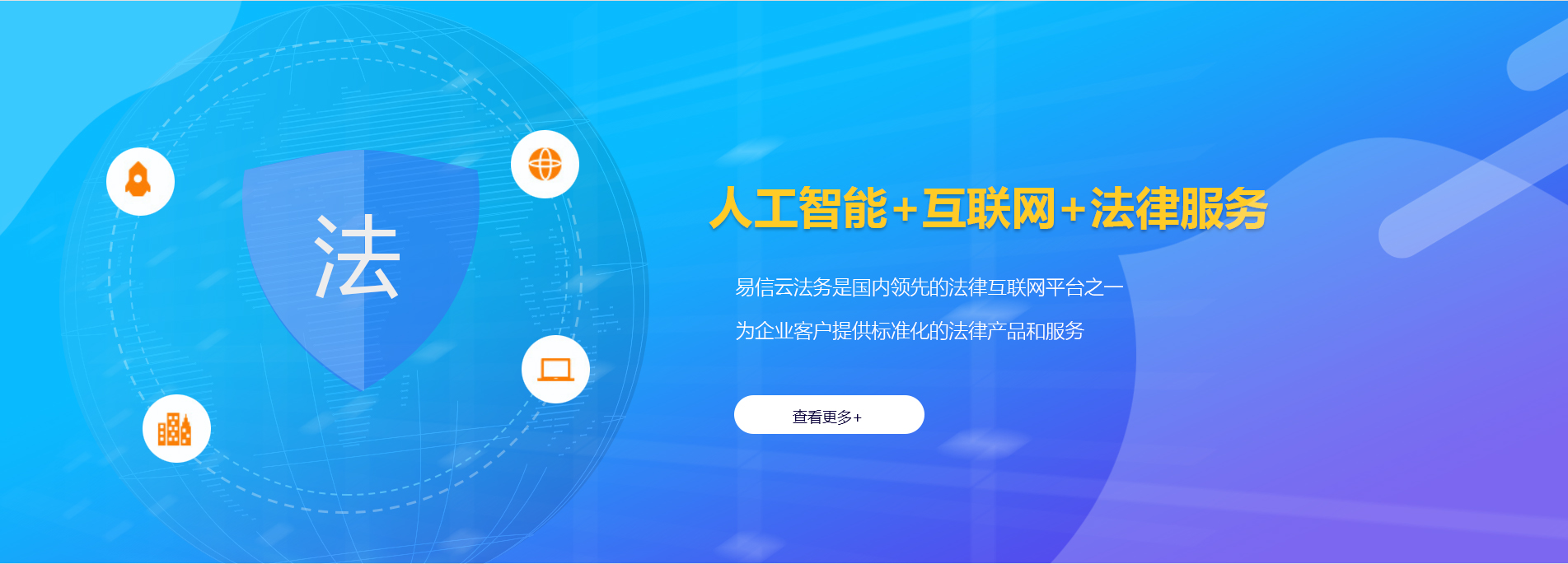 吴忠律师在线咨询