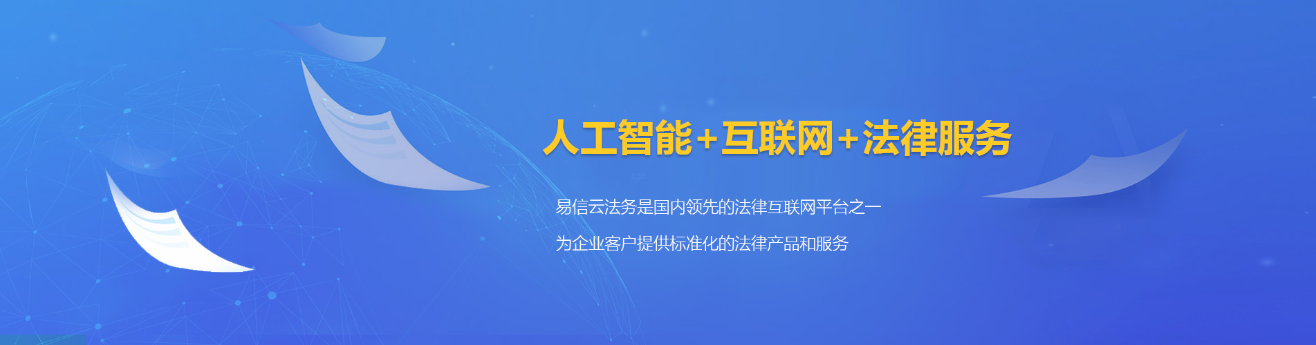 吴忠律师在线咨询